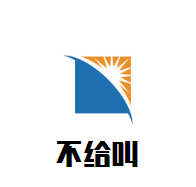 不給叫美蛙魚頭加盟