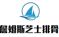 詹姆斯芝士排骨