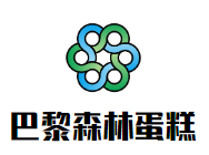 巴黎森林蛋糕加盟
