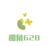 椰角628椰子雞加盟