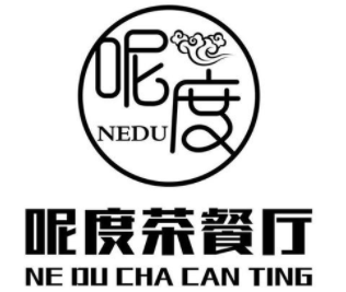 呢度茶餐廳加盟