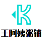 王阿姨粥鋪加盟