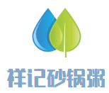 祥記砂鍋粥加盟