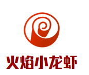 火焰小龍蝦加盟