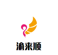 渝來順木桶魚加盟