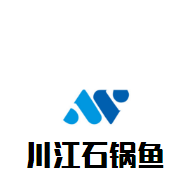 川江石鍋魚加盟