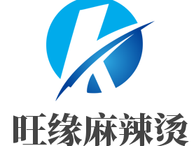 旺緣麻辣燙加盟