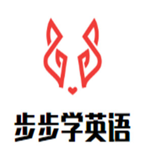 步步學英語加盟