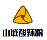 山城酸辣粉加盟