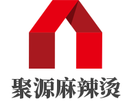 聚源麻辣燙加盟