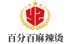 百分百麻辣燙加盟