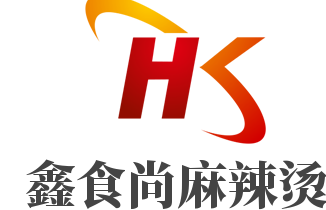 鑫食尚麻辣燙加盟