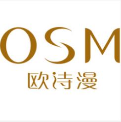 歐詩漫化妝品