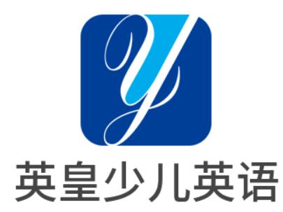 英皇少兒英語加盟