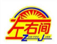 左右間便利店加盟