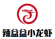 辣盆盆麻辣小龍蝦加盟