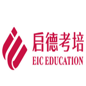 啟德考培雅思培訓加盟