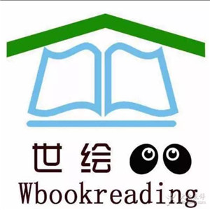 世繪3Q幼少兒英語加盟