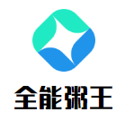 全能粥王加盟