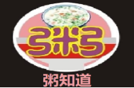 粥知道加盟