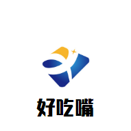好吃嘴冷鍋魚加盟