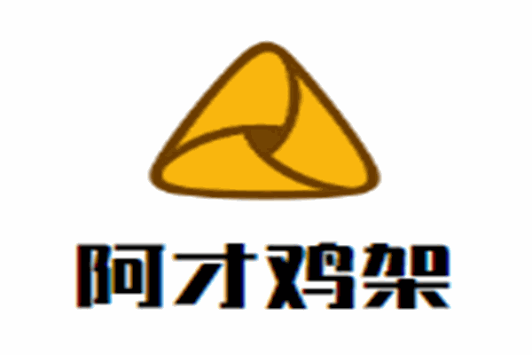 阿才雞架加盟