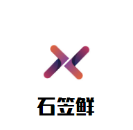 石笠鮮蒸汽石鍋魚加盟