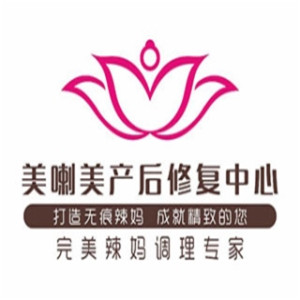 美喇美產后修復加盟