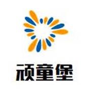 頑童堡親子餐廳加盟