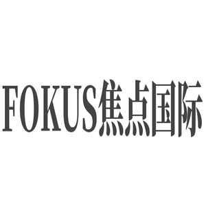 FOKUS焦點國際加盟