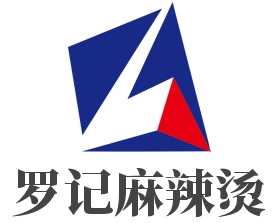 羅記麻辣燙加盟