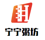 寧寧粥坊加盟