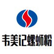 韋美記螺螄粉加盟