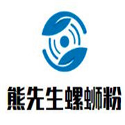 熊先生柳州螺螄粉加盟
