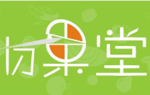 切果堂加盟