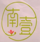 南壹粥鋪