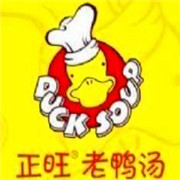 正旺老鴨粉絲湯