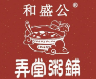 和盛公弄堂粥鋪