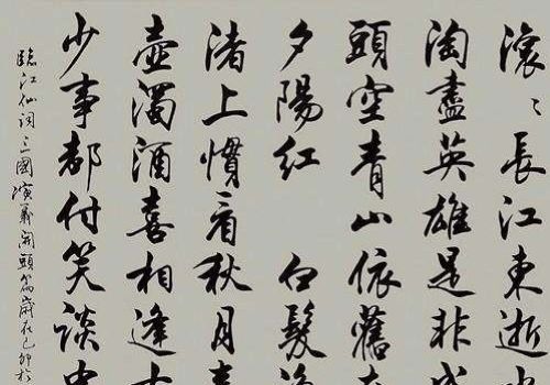 方圓四點書法加盟