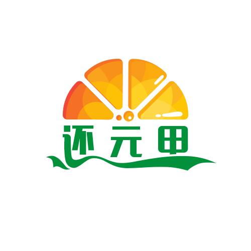 還元甲加盟