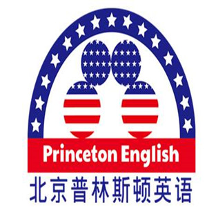 普林斯頓幼少兒英語加盟
