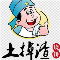 土掉渣燒餅加盟