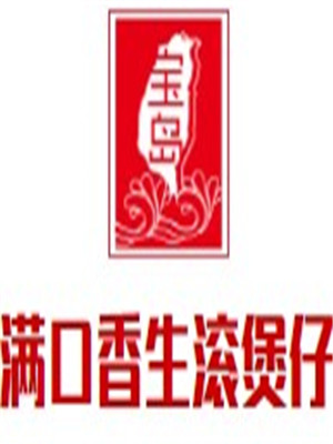滿口香生滾煲仔飯加盟