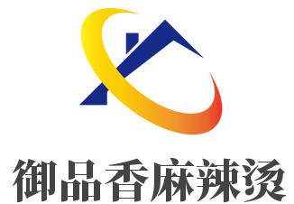 御品香麻辣燙加盟