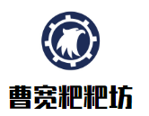 曹寬粑粑坊加盟