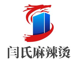 閆氏麻辣燙加盟
