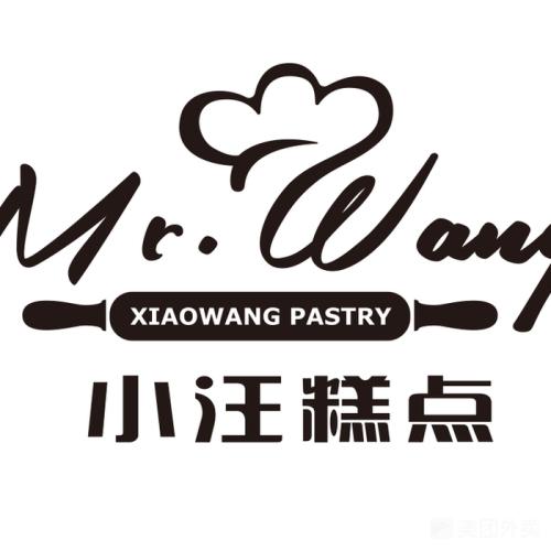 小汪糕點加盟