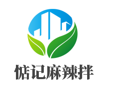 惦記麻辣拌加盟