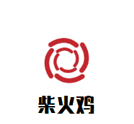柴火雞石鍋魚