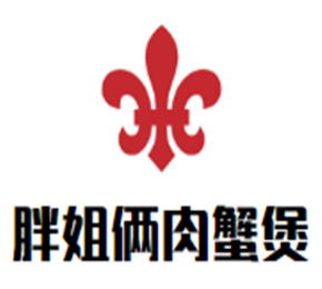 胖姐倆肉蟹煲加盟